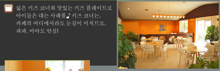Mama's cafe ChaCha