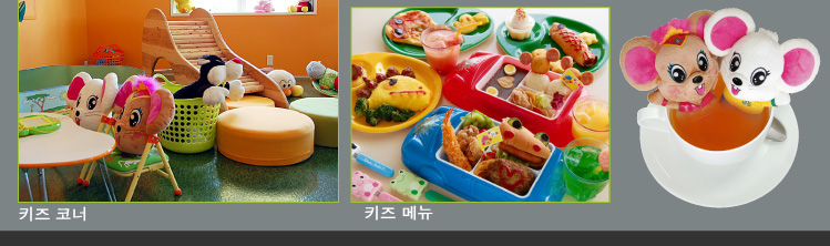Mama's cafe ChaCha